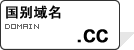 cn英文域名 cn英文域名