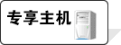 cn英文域名 cn英文域名