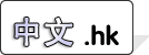 cn英文域名 cn英文域名